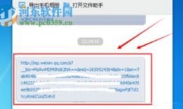 公众号的视频怎么下载,公众号视频概述文章副标题生成技巧