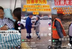 考逼视频,揭秘学习新境界