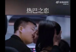 激情热吻视频,浪漫瞬间定格永恒