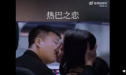 激情热吻视频,浪漫瞬间定格永恒