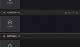 3c视频,科技新品速览与评测