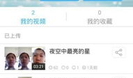 好点视频,揭秘创意短视频制作背后的灵感与技巧