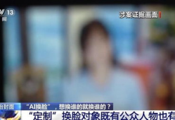 国产多p交换视频,揭秘网络社交新趋势