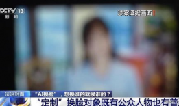 国产多p交换视频,揭秘网络社交新趋势