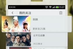 搜孤视频,探寻历史真相的视觉之旅