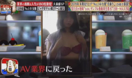 日本av视频网站