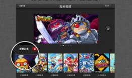 淘米视频,探索潮流娱乐的无限可能