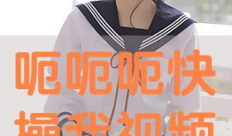 青春草免费在线视频,畅享青春时光，解锁无限精彩