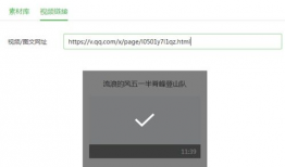 公众号的视频怎么下载,公众号视频概述文章副标题生成技巧