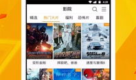 免费视频在线观看网站,揭秘免费视频在线观看网站的宝藏世界