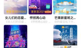 啦啦啦视频,欢快旋律下的青春活力展现