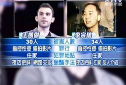 成人做爱视频网站