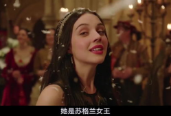 女王视频,视频中的传奇魅力瞬间