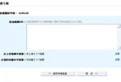 视频url,[视频URL]背后的精彩瞬间