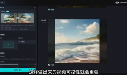 视频补帧,捕捉每一帧的精彩瞬间