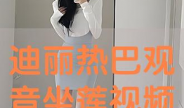 成人公开免费视频,内容、价值与风险全面解析