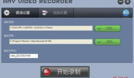 视频录制工具,捕捉精彩瞬间，记录生活点滴