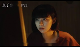 日本另类视频,独特视角下的社会现象与文化解读