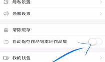 快手视频怎么删除,轻松管理你的内容库
