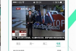 天堂网免费视频,畅享海量影视资源，尽享视觉盛宴