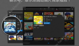 淘米视频,探索潮流娱乐的无限可能
