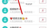 啪啪啪视频软件,揭秘热门啪啪啪视频软件的魅力与争议