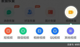 微信过期视频怎么恢复,轻松找回珍贵回忆