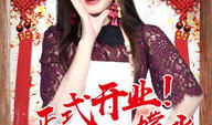 性视频真人,揭秘性视频背后的真人生动故事
