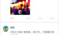 微拍视频,捕捉生活瞬间，展现时代风采